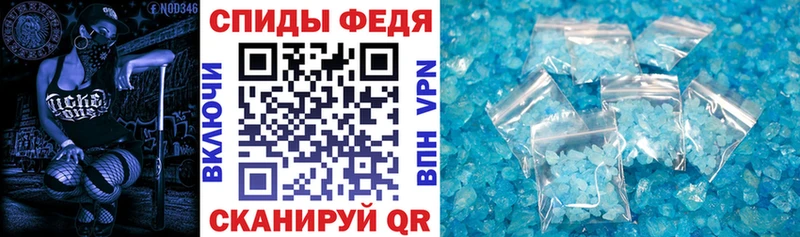 hydra ссылка Очёр АМФ 98%
