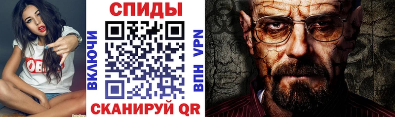 АМФ VHQ Очёр