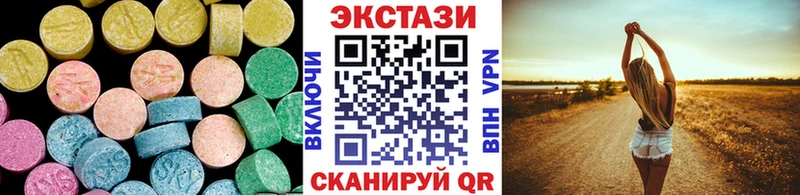Ecstasy mix  Очёр 