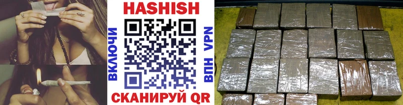 купить наркотики сайты  даркнет наркотические препараты  ГАШИШ убойный  Очёр 