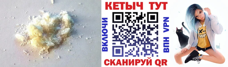 Кетамин VHQ  KRAKEN онион  Очёр 