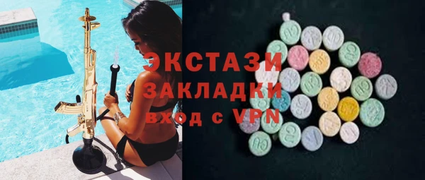 мефедрон мука Зуевка