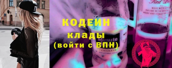 бутират Михайловск