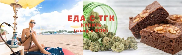 бутират Михайловск