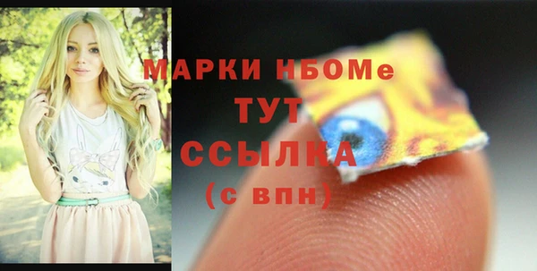 бутират Михайловск