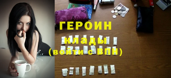мяу мяу мука Медногорск