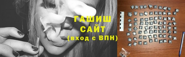 бутират Михайловск