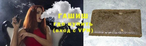первитин Жердевка