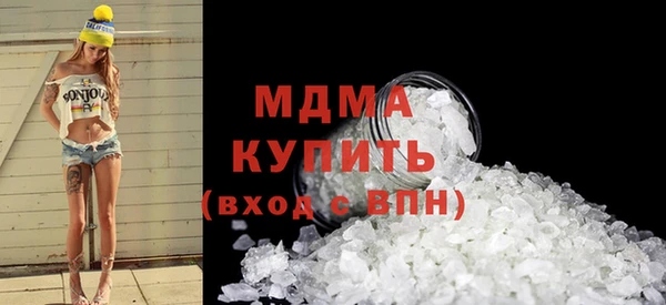 дистиллят марихуана Михайлов