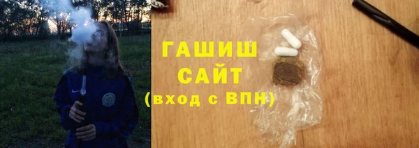 бутират Михайловск