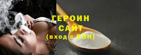 бутират Михайловск