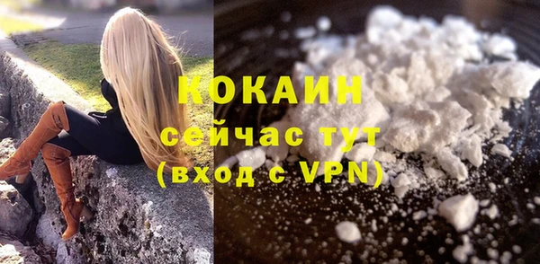 бутират Михайловск