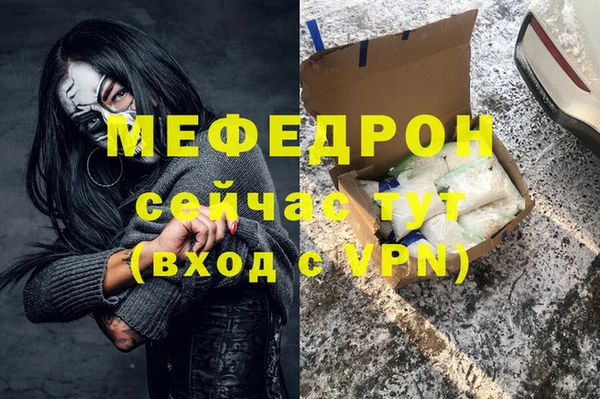 mix Мегион