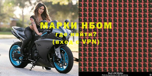 mix Мегион