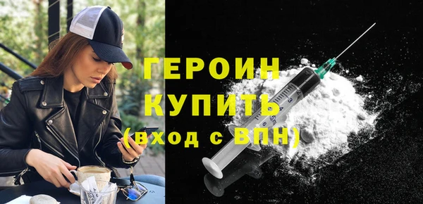 бутират Михайловск