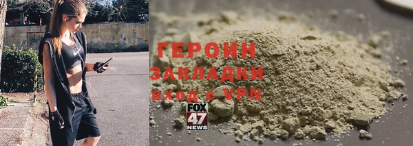 mdma Железноводск