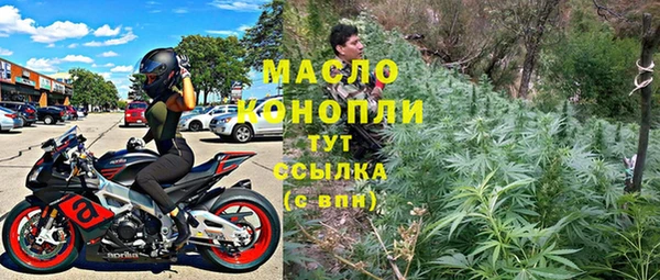 дистиллят марихуана Михайлов