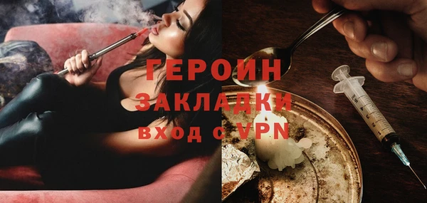 дистиллят марихуана Михайлов