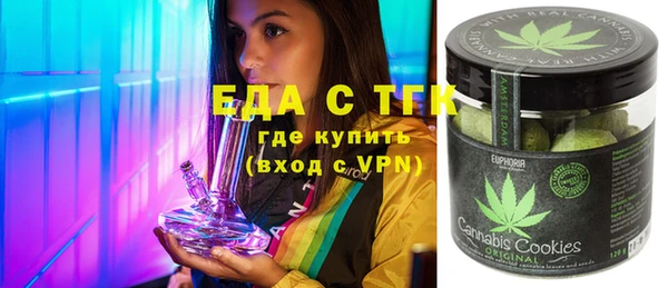 бутират Михайловск