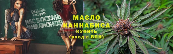 мяу мяу кристалл Гусь-Хрустальный