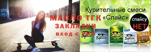 мяу мяу мука Медногорск