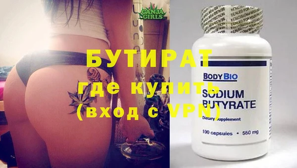 дистиллят марихуана Михайлов