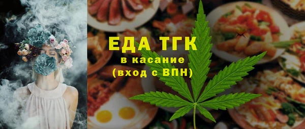 дистиллят марихуана Михайлов