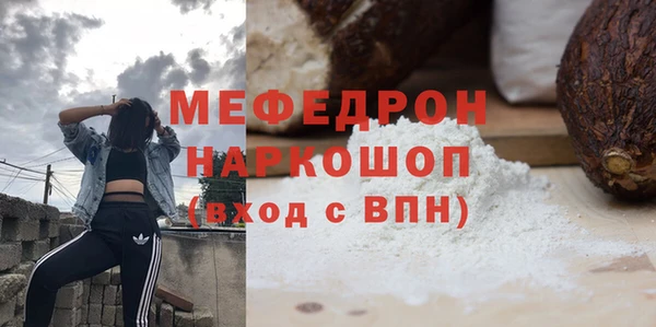 бутират Михайловск