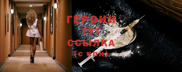 бутират Михайловск