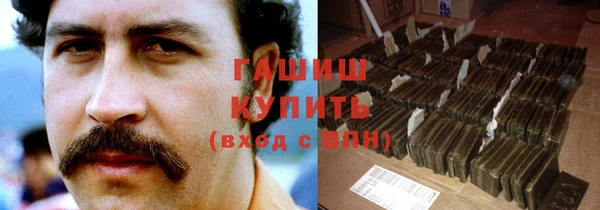 кристаллы Гусиноозёрск