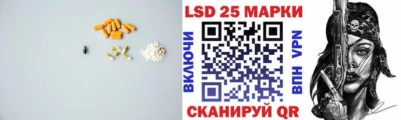 как найти закладки  Очёр  Лсд 25 экстази ecstasy 