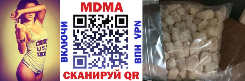 МДМА crystal наркошоп Очёр