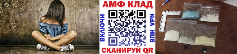 ссылка на мегу рабочий сайт дарнет шоп Очёр Первитин витя